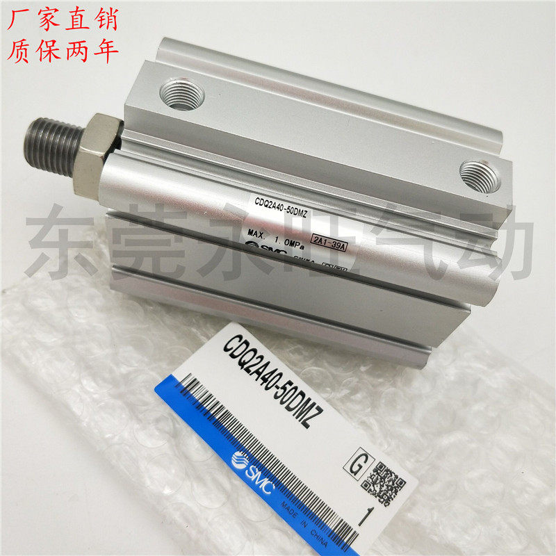 SMC型薄型气缸双作用全新