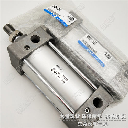 标准型气缸MDBB63-300Z/350/400/500/600/700/800/900/1000Z