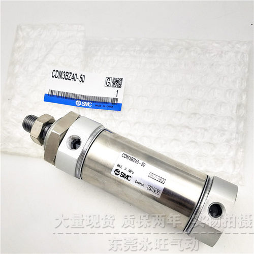 全新SMC型迷你气缸CDM3B32-175 200 225 250 275 300不锈钢短型