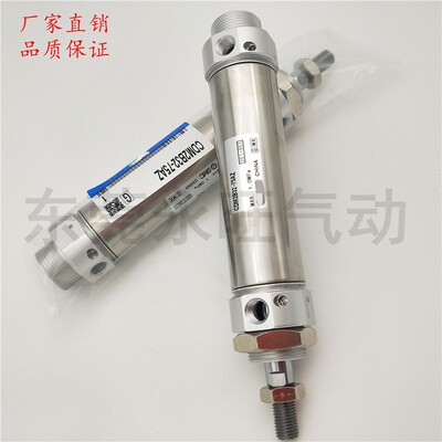 SMC迷你气缸CDM2B32-15Z/AZ全新