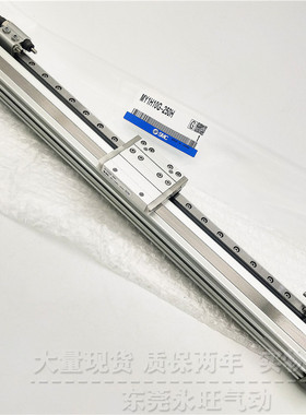 SMC型直线导轨无杆气缸MY1H20 MY1H20G-100/200/300/400/500A/L/H