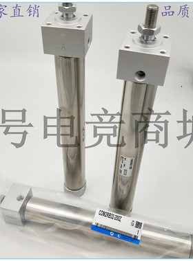 全新方头迷你气缸CDM2RB25-750Z 800Z 850Z 900Z 950Z 1000Z单杆