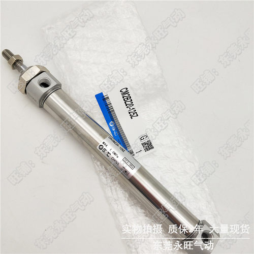 SMC型平尾迷你气缸CDM2BZ高品质