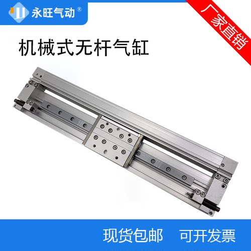 SMC无杆气缸MY2H16G-1000-1500