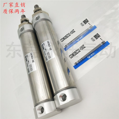SMC型平尾迷你气缸CDM2BZ高品质