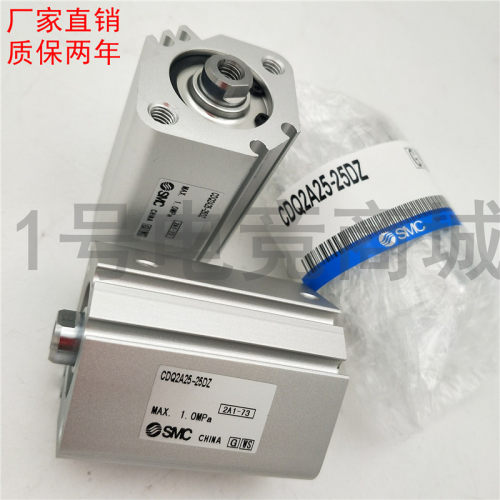 SMC薄型气缸CDQ2系列高品质现货