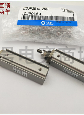 SMC型针型气缸CJP2B6/10/16-5D 10D 15D 20D 25D 30D 35D 40D -B