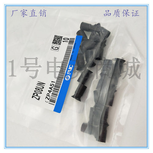 SMC型深型真空吸盘全新现货