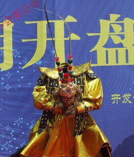 变脸服装 掉头变脸 美猴王变脸 人头搬家 无手魔术变脸