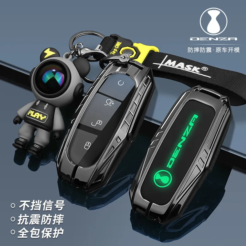 适用腾势D9钥匙套N7/N8dmi/ev改装全包汽车遥控保护壳扣高档