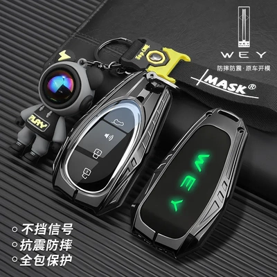 适用魏牌蓝山钥匙套2023新款摩卡WEY魏派DHT车遥控钥匙保护壳扣包