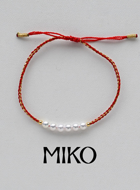 情侣红绳手链可调节抽拉绳珍珠手链淡水爱迪生珍珠高级感简约百搭