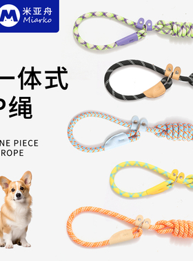 狗牵引绳防爆冲p绳p链宠物遛狗绳子小中大型犬牵狗绳狗链子拴狗绳