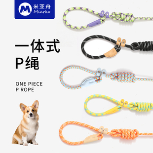 狗牵引绳防爆冲p绳p链宠物遛狗绳子小中大型犬牵狗绳狗链子拴狗绳
