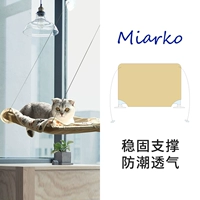 米亚舟 Кошка застряла в присадке чашка чашки кровати кошка гнездо гнездо, стекло, осень, Qianbang, кошачьи продукты, висящая маленькая кровать