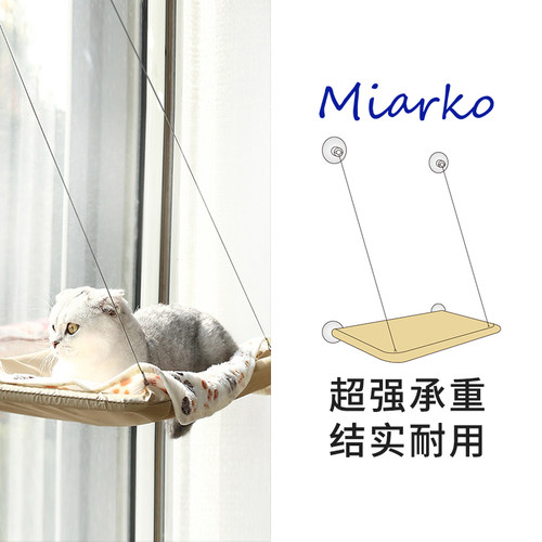 猫咪玻璃吊床晒太阳吸盘猫夏天