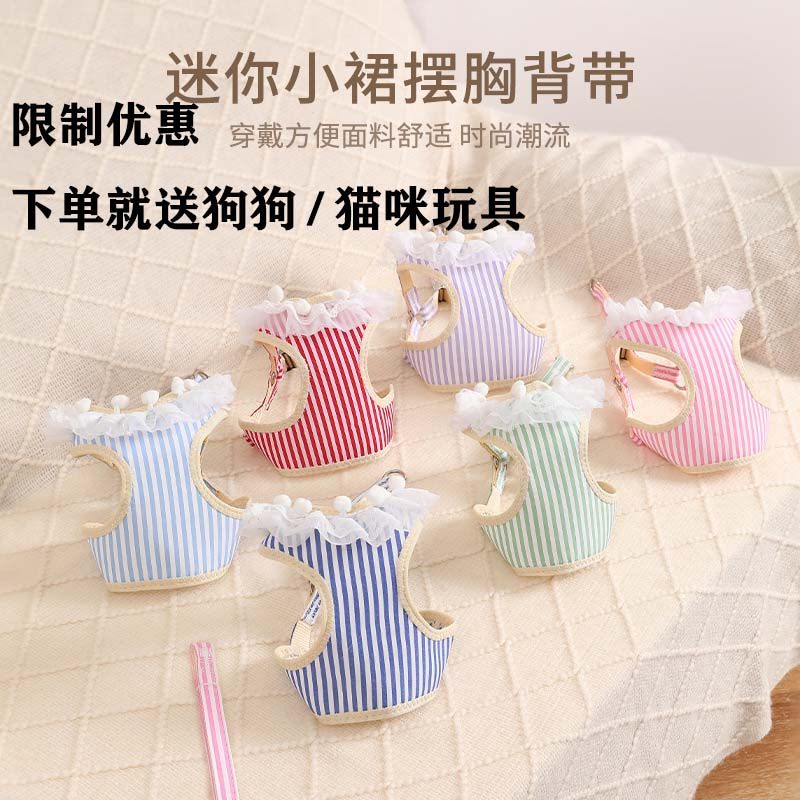 狗狗牵引绳胸背狗绳子牵引绳幼猫咪宠物胸背中小型犬遛狗泰迪背带,宠物/宠物食品及用品,狗牵引绳,淘宝优惠券,粉丝福利购,淘宝优惠卷