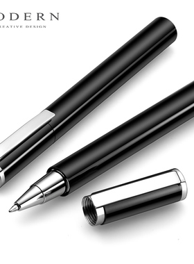 摩登MODERN中性笔商务金属笔杆水笔0.7 签字笔 男女学生宝珠笔可