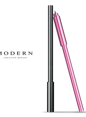 MODERN铝旋动灵感笔创意中性笔商务学生签字笔送同学礼品刻字