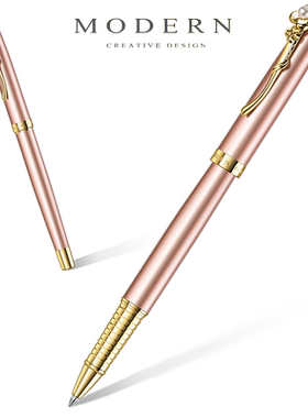 摩登MODERN四叶草M355高档礼盒宝珠签字笔金属笔杆中性水笔 0.7mm