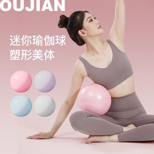 Yoga Ball Pilates Ball Fitness Ball Thickened Explosion-proo