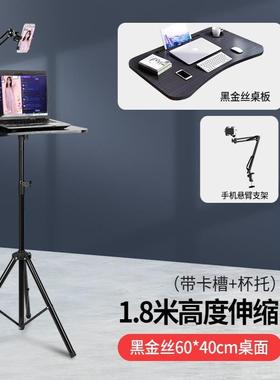 Computer lift desk stand, standing laptop, mobile high legge