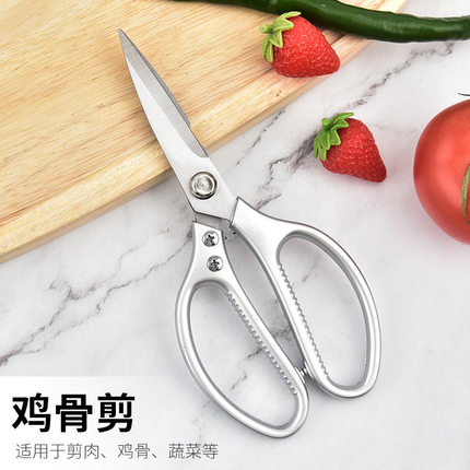 Kitchen scissors厨房剪刀多功能家用食物烤肉不锈钢箭刀家用鸡骨