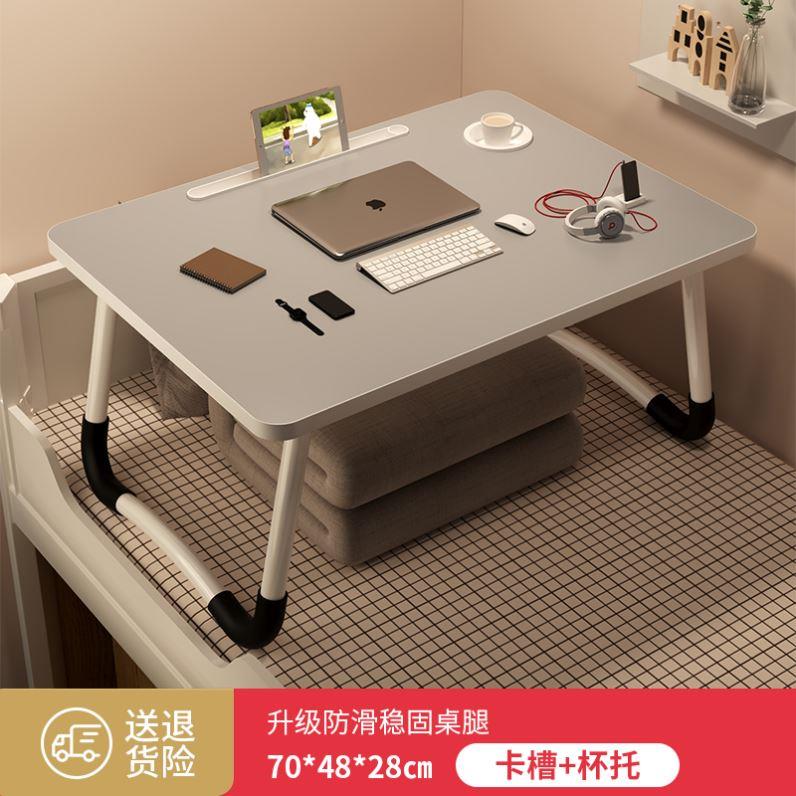 Small table on folding bed, study desk, computer desk, stand