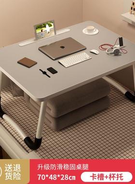 Small table on folding bed, study desk, computer desk, stand