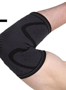 1 Piece Elbow Support Elastic Gym Fitness Nylon Protective P