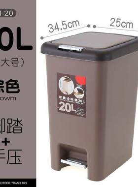 Big 20L plastic foot hand pressure trash bin and thick out