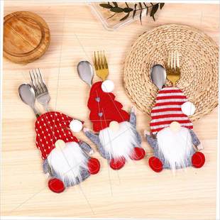 cutlery man set old bag餐具套 faceless Christmas