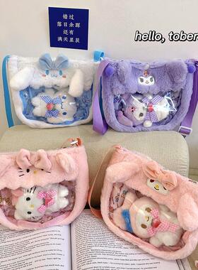Sanrio Plush Bag Kuromi Backpack My Melody Transparent Cinn1