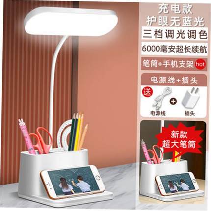 foldable led light usb charge desk lamp table reading study