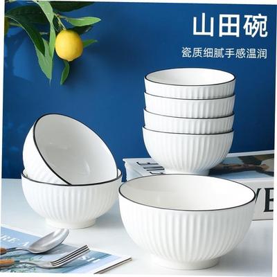 Bowlsethoudargpb碗盘