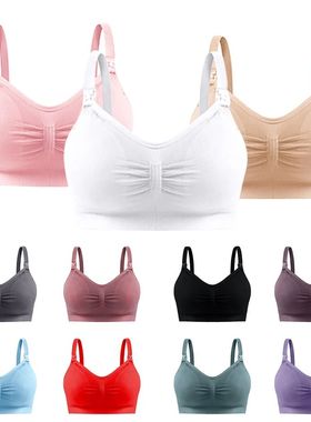 Maternity Bras Double Layer Seamless Bra Pregnancy Clothes P