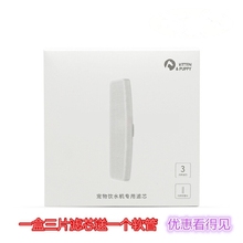 小米猫猫狗狗宠物饮水机米家自动循环喂水器双重净化过滤芯三片装