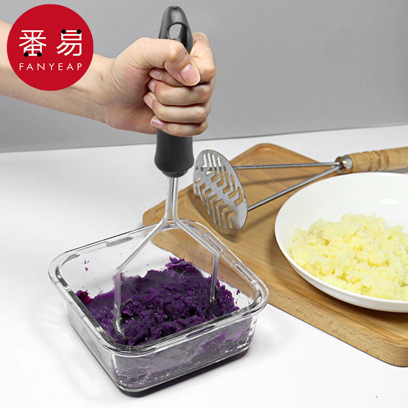 紫薯番薯水果捣碎豆压泥器不锈钢家用厨房辅食创意小工具手动女高性价比高么？