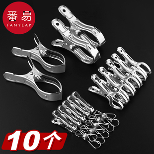 夹子/晾衣夹A1zoq001-防风夹晾晒夹不锈钢晒被子大号棉被大夹衣