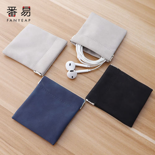 耳机线收纳袋子充电通用迷你便携