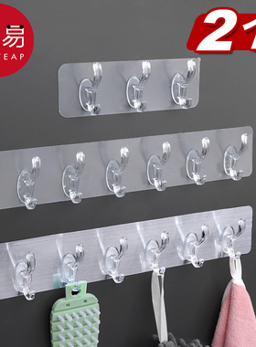 粘钩/联排A1zoq001-连排挂钩透明六强力粘胶无痕免打孔门后卫生