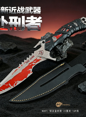 三角洲游戏周边武器模型全金属工艺品摆件S8赛季处刑者22CM皮套版