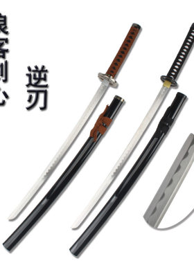 现货动漫角色扮演浪客剑心刀剑金属逆刃绯村拔刀居合武式刃不开刃