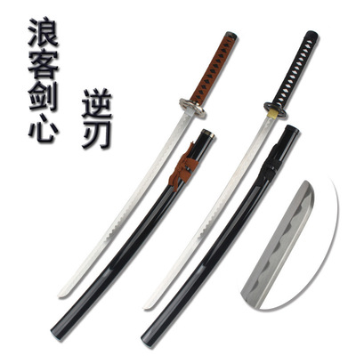 现货动漫角色扮演浪客剑心刀剑金属逆刃绯村拔刀居合武式刃不开刃
