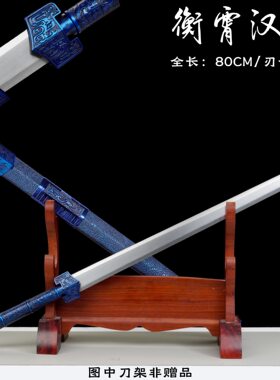 短款中国宝剑小剑儿童玩具冷兵器古风小短剑汉剑龙泉道具剑未开刃