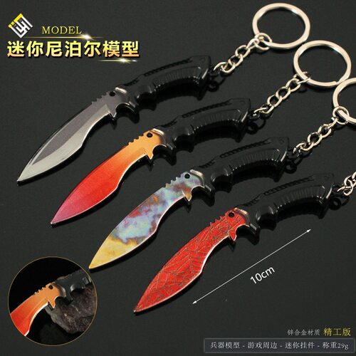 ?CS迷你尼泊尔模型表面淬火深红之网合金钥匙扣金属挂件开箱小刀
