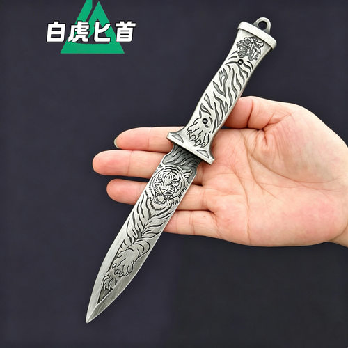 三角洲周边兵器模型白虎刀玩具摆件工艺品收藏送人礼物男生未开刃