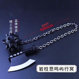鬼灭之刃岩柱悲鸣屿行冥武器日轮刀合金模型 动漫周边收藏品