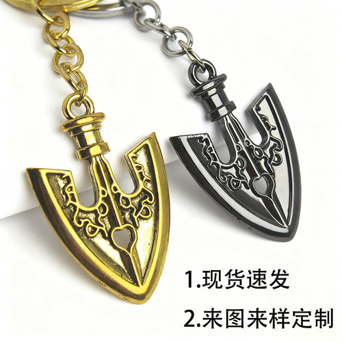 现货速发动漫周边JoJo奇妙冒险虫箭替身箭钥匙扣金属箭头挂件钥匙