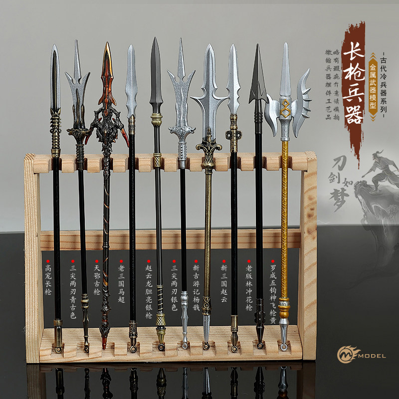 古代冷兵器武器模型高宠长枪老三国马超新三国赵云林冲花枪模型